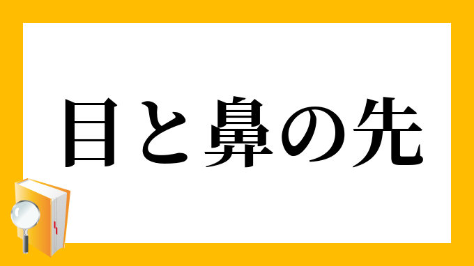 ポイントオブビューと鼻の先様専用 Whirledpies Com