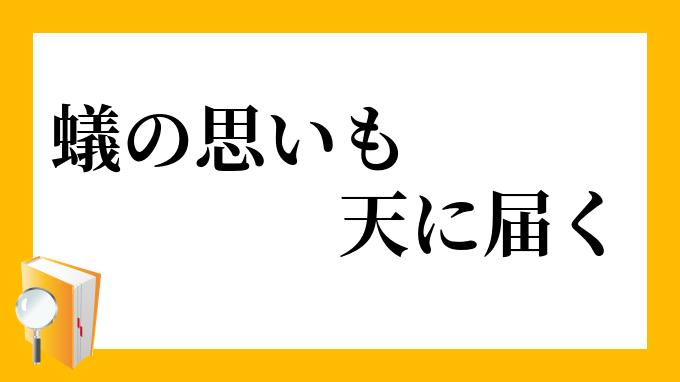 渡独